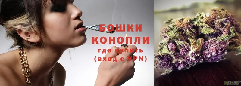 Канабис Ganja  Бежецк 